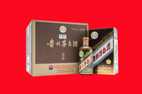 中山市回收珍品茅台酒